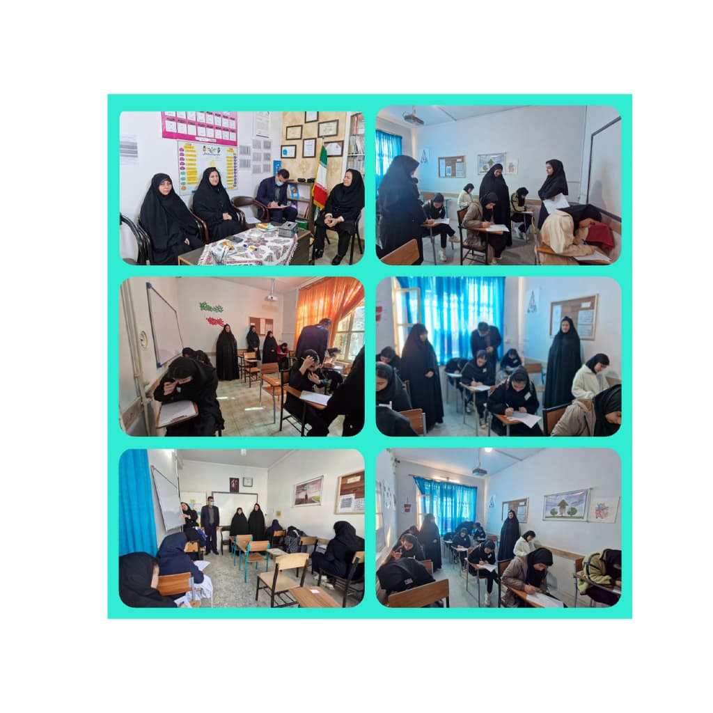 دبیرستان دوره اول مقصود