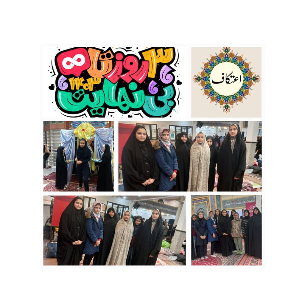 دبیرستان دوره اول مقصود