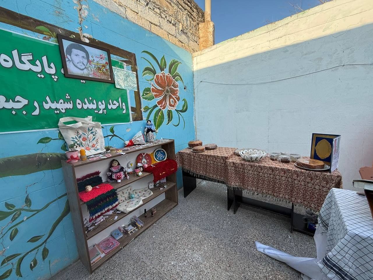 دبیرستان دوره اول مقصود