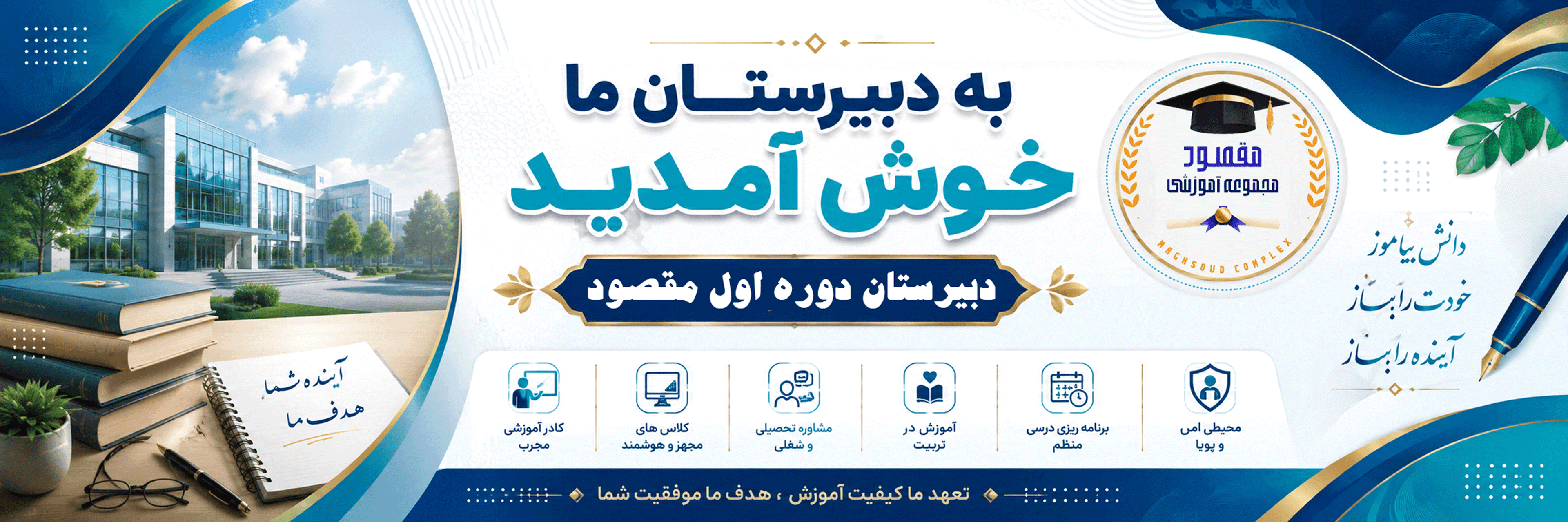 فرم پبش ثبت نام 406-405
