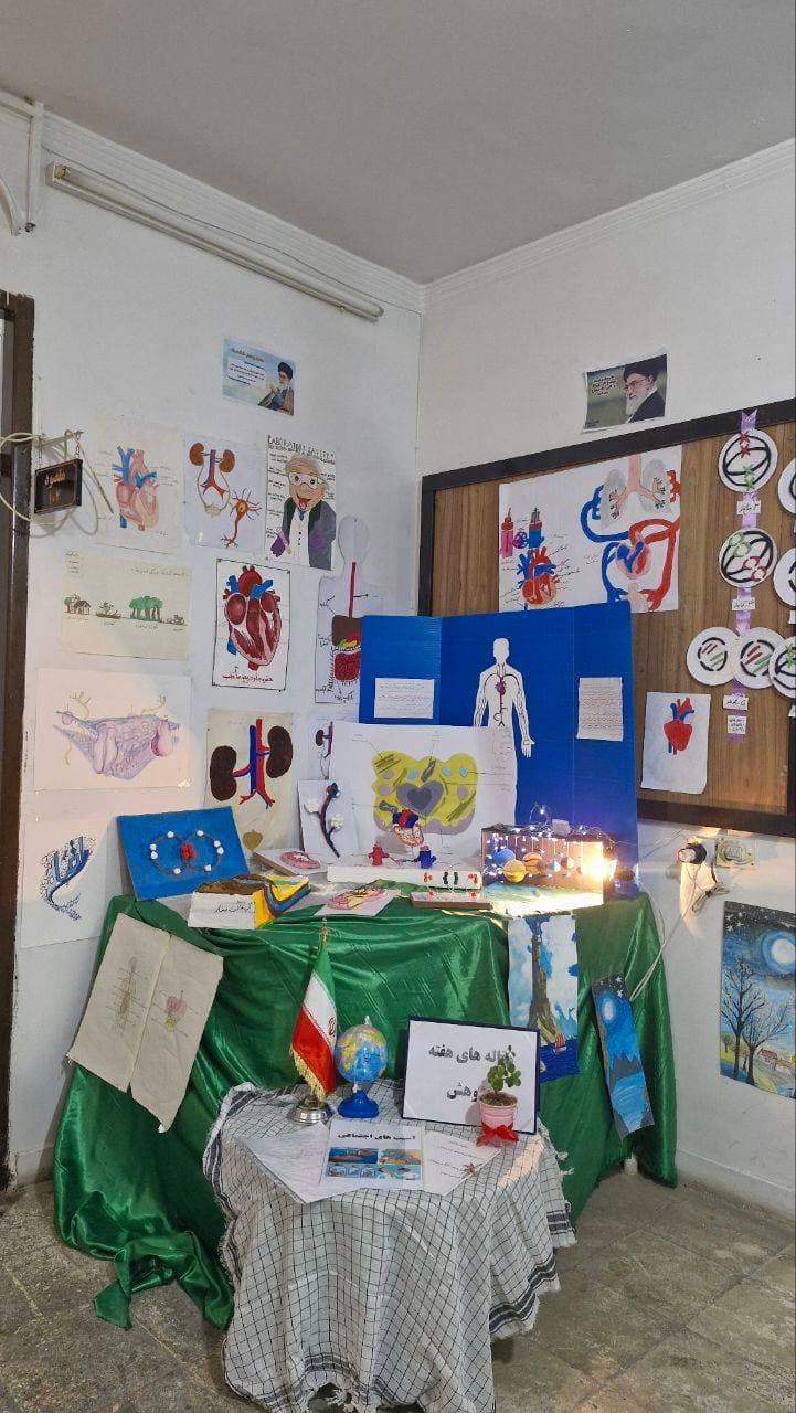 نمایشگاه آثار پژوهشی