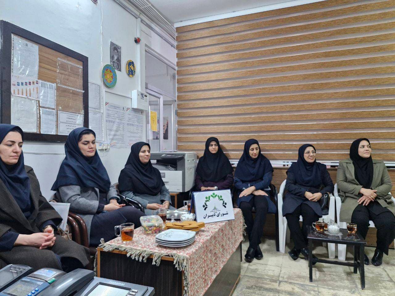 جلسه شورای دبیران