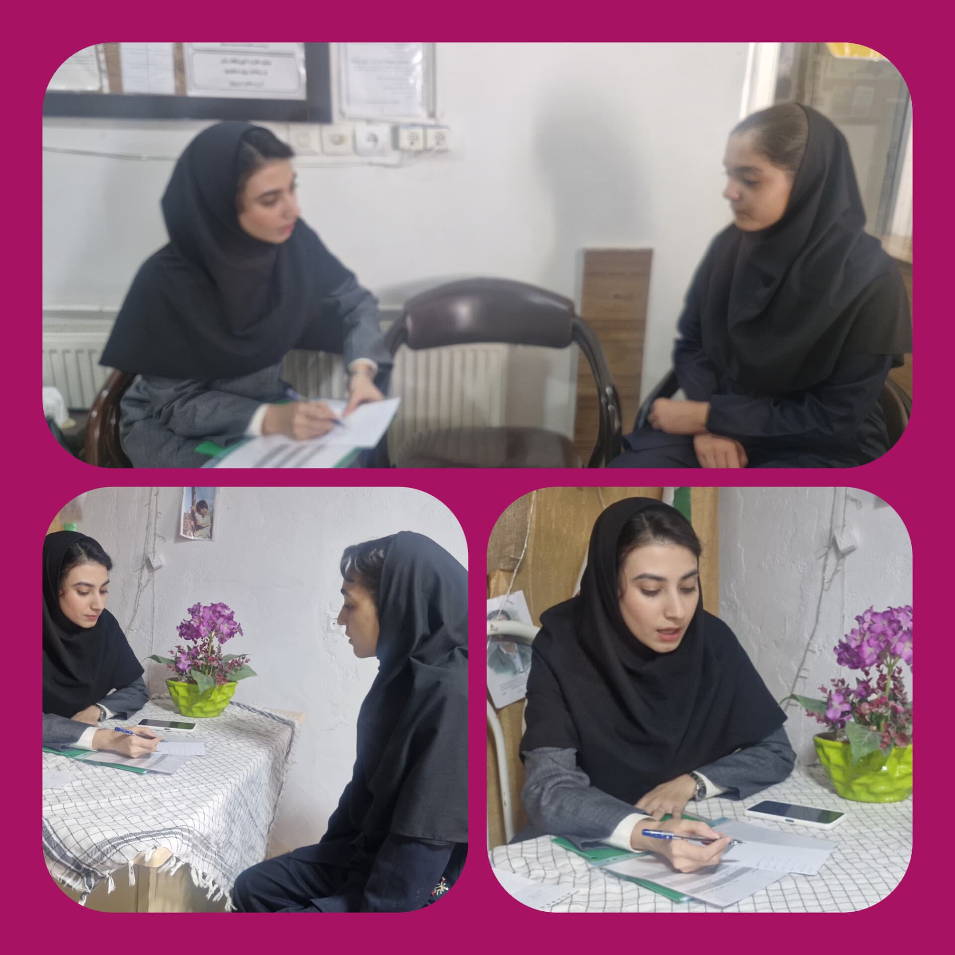 مشاوره تحصیلی